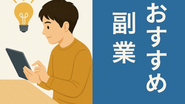 カテゴリーイメージ画像