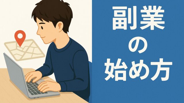 カテゴリー説明画像